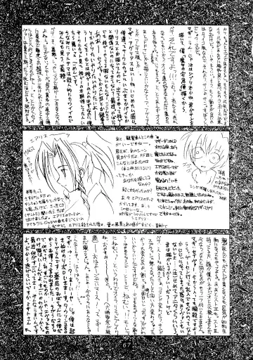 FF7 1-2-3 reprint Fhentai - Page 69