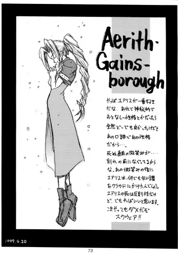 FF7 1-2-3 reprint Fhentai - Page 75