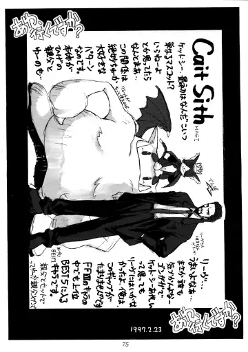 FF7 1-2-3 reprint Fhentai - Page 77