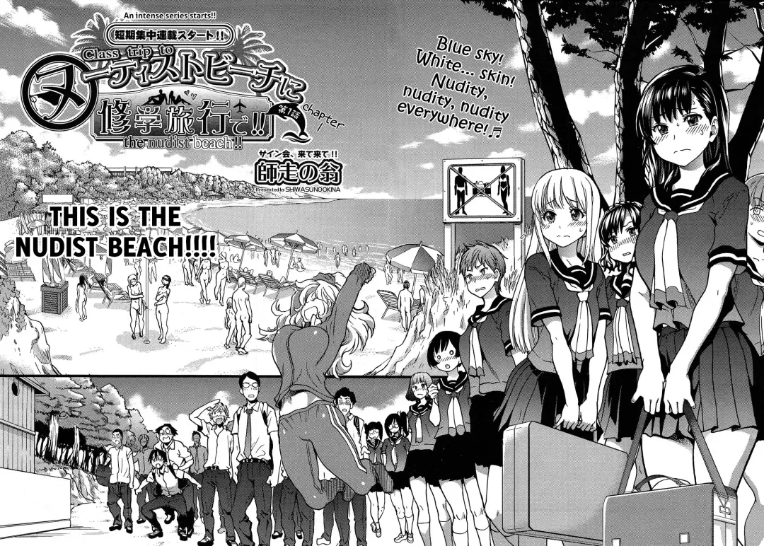 [Shiwasu No Okina] Nudist Beach ni Shuugakuryokou de!! Ch. 1-6 Fhentai - Page 4