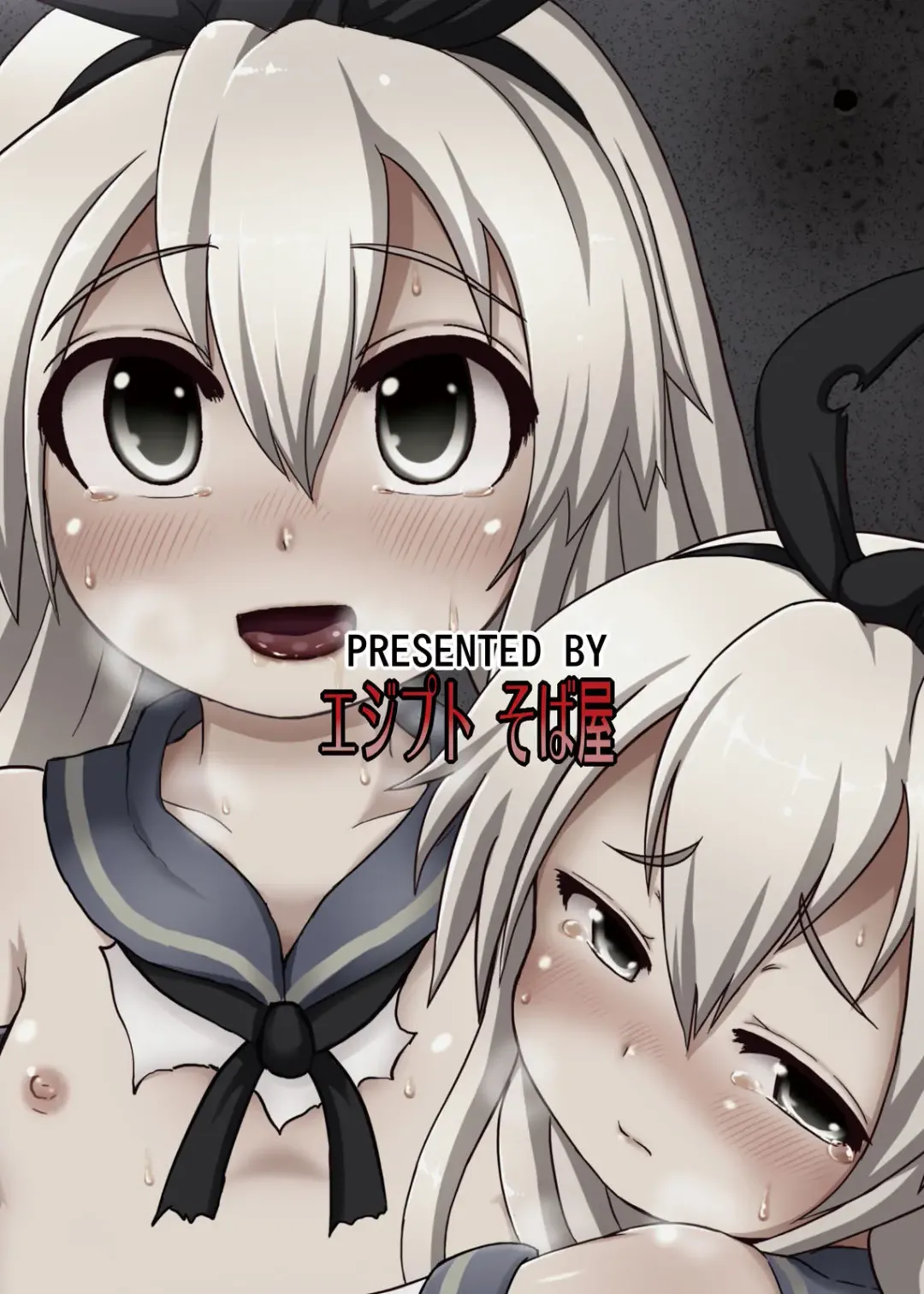 [Taikou] JIPANG Fhentai - Page 24