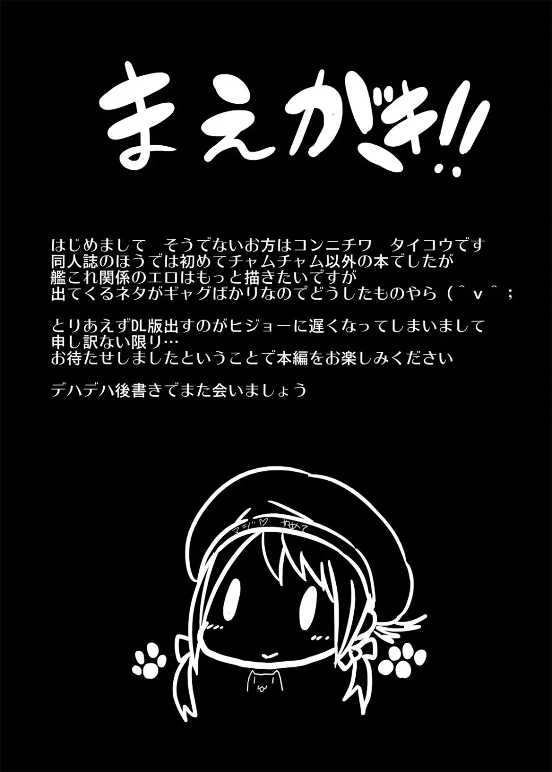 [Taikou] JIPANG Fhentai - Page 3