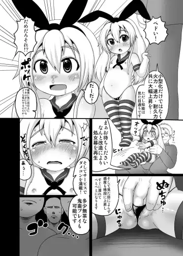[Taikou] JIPANG Fhentai - Page 11
