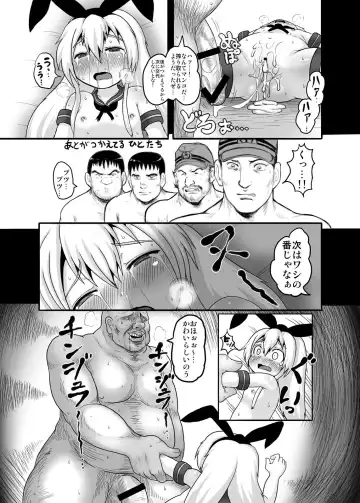 [Taikou] JIPANG Fhentai - Page 16