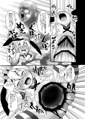 [Taikou] JIPANG Fhentai - Page 20