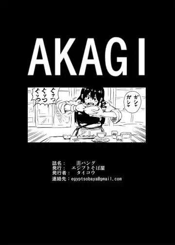 [Taikou] JIPANG Fhentai - Page 23