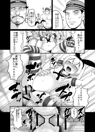 [Taikou] JIPANG Fhentai - Page 8