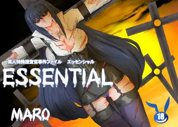 Read [Maro] Essential 4 Kaiketsu Hen - Fhentai