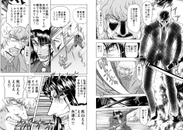 [Maro] Essential 4 Kaiketsu Hen Fhentai - Page 11