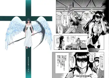 [Maro] Essential 4 Kaiketsu Hen Fhentai - Page 13