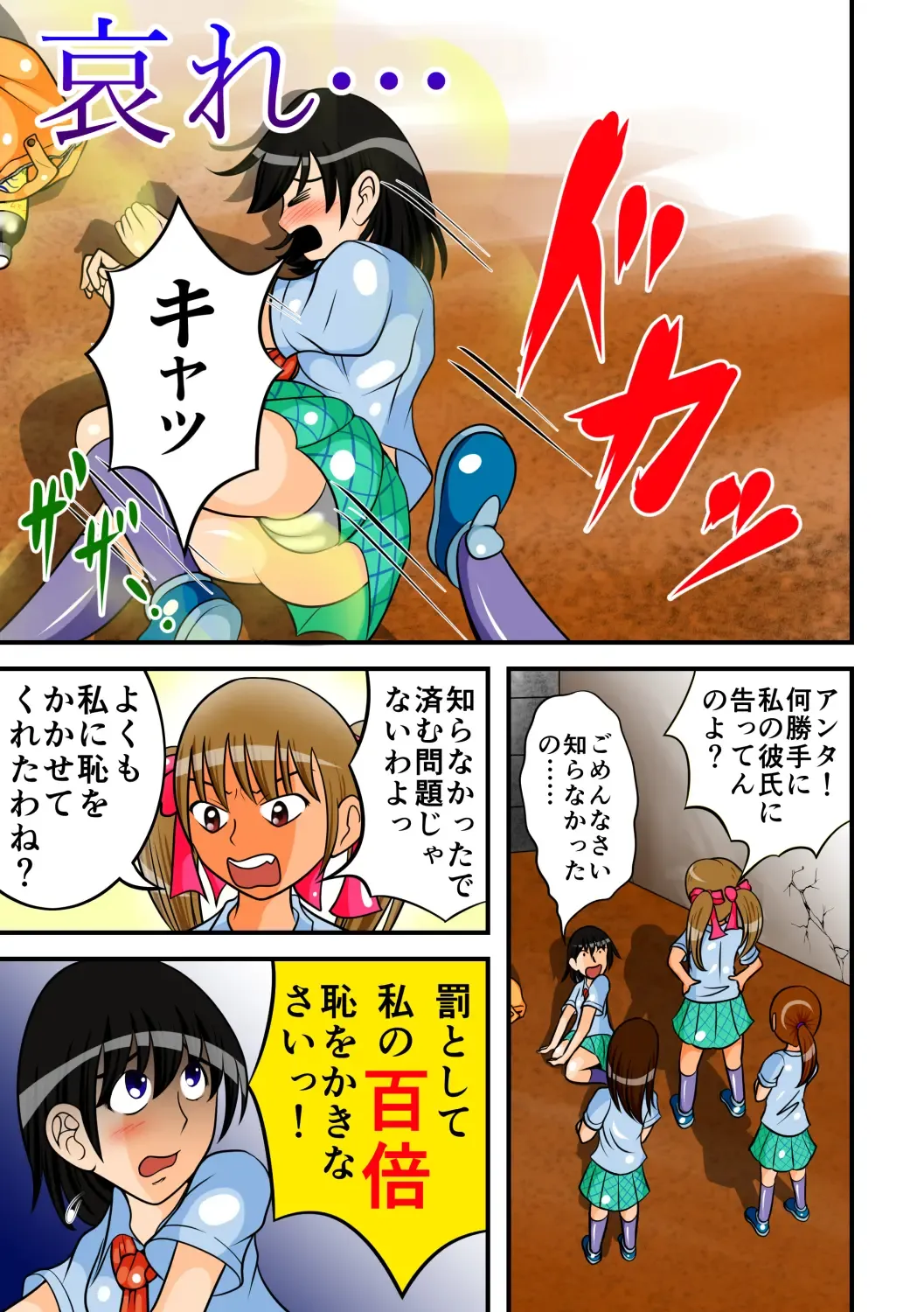 [Kitamura Kouichi] Aware... Fhentai - Page 2