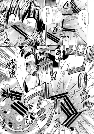 [Hino Hino] Kenkyo na Do-M de Ninkimono! Fhentai - Page 21