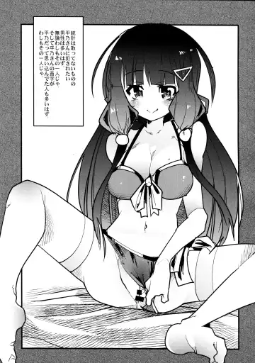 [Gabyonuno - Uchi-uchi Keyaki] Milky Mono o Uketomete! Fhentai - Page 23