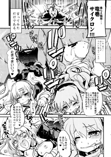[Gabyonuno - Uchi-uchi Keyaki] Milky Mono o Uketomete! Fhentai - Page 9