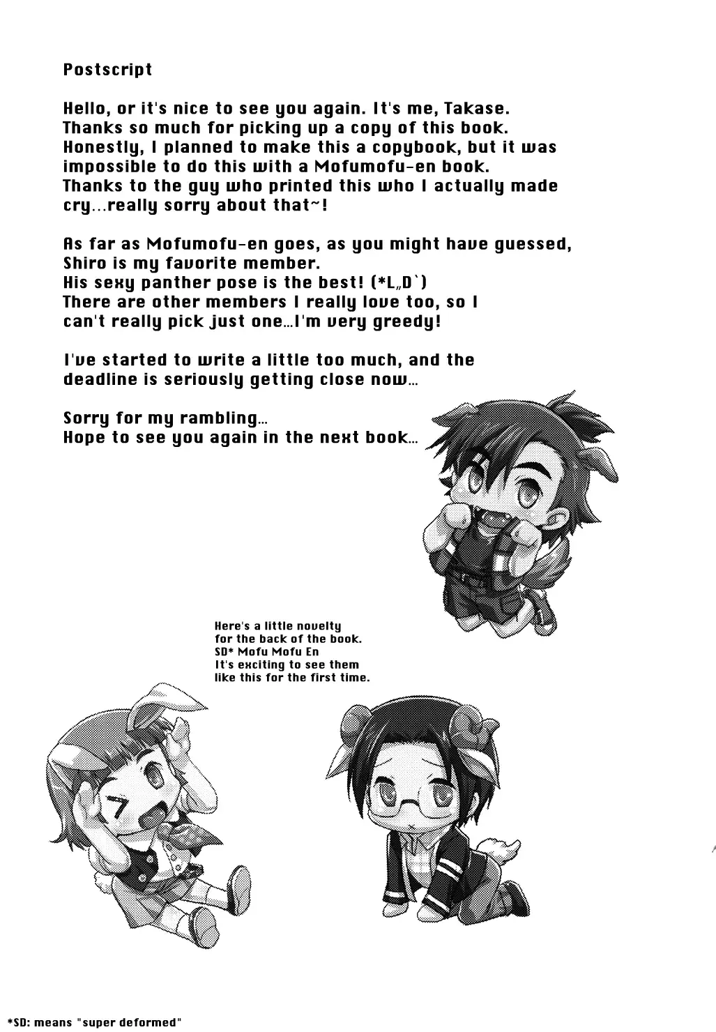 [Takase Yuu] Mofu Mofu Mofu! (decensored) Fhentai - Page 18