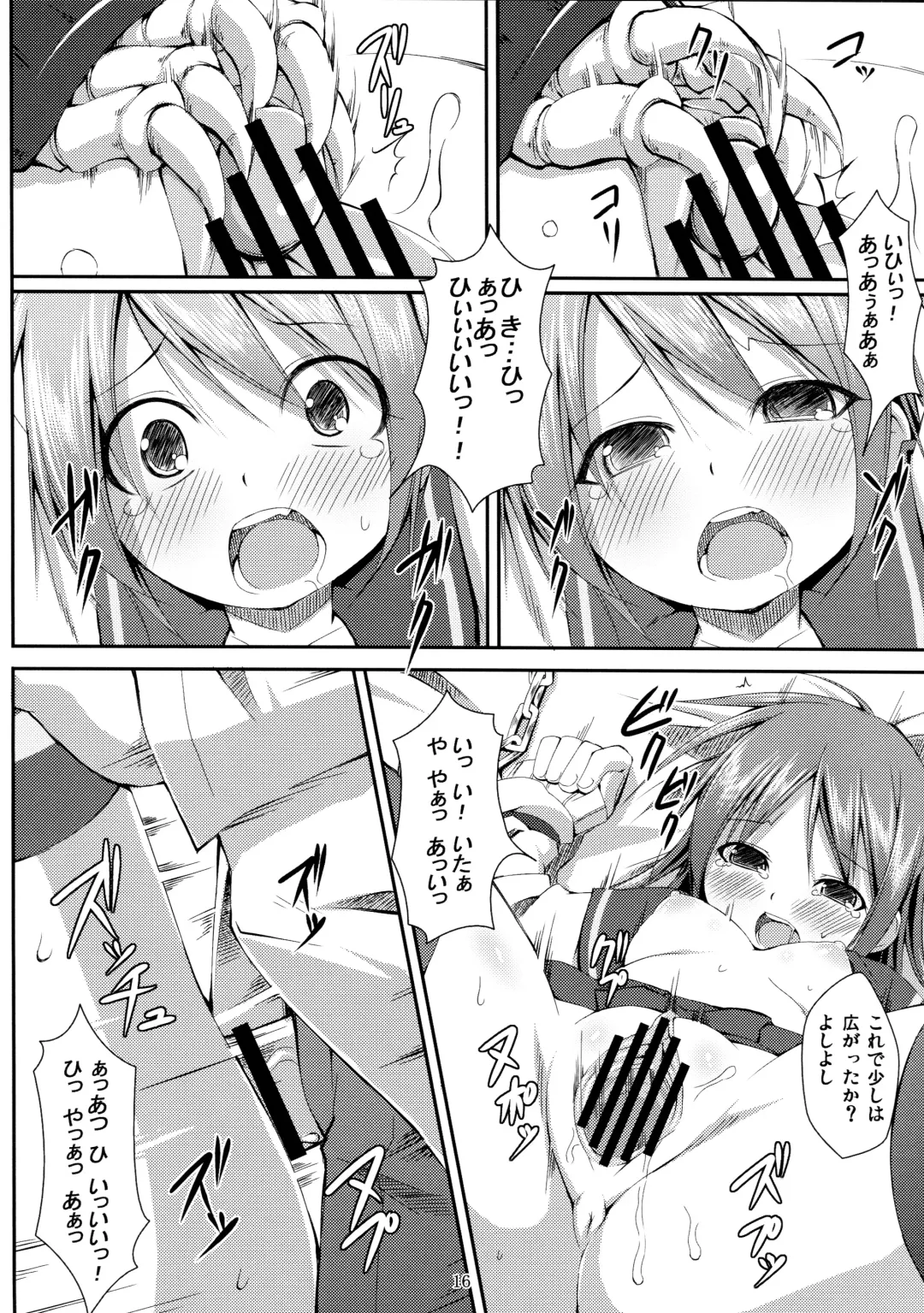 [Ichikawa Michi - Mitsumaro - Osm] DenMan 24ji ~5jikanme~ Fhentai - Page 16