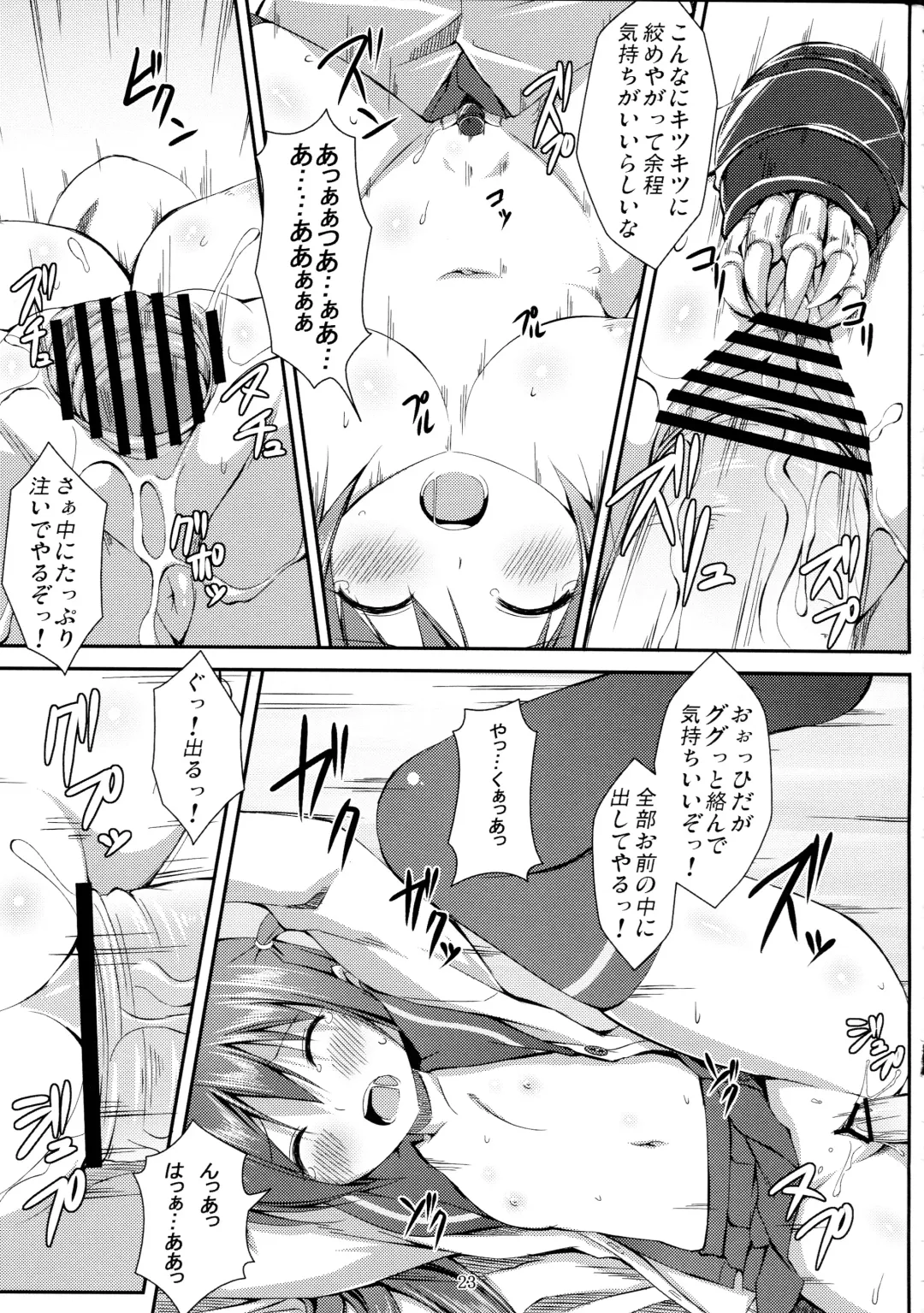 [Ichikawa Michi - Mitsumaro - Osm] DenMan 24ji ~5jikanme~ Fhentai - Page 24