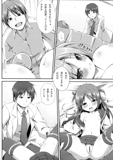 [Ichikawa Michi - Mitsumaro - Osm] DenMan 24ji ~5jikanme~ Fhentai - Page 10