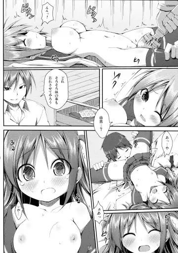 [Ichikawa Michi - Mitsumaro - Osm] DenMan 24ji ~5jikanme~ Fhentai - Page 12