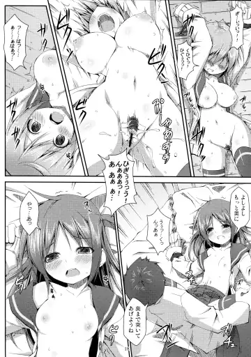 [Ichikawa Michi - Mitsumaro - Osm] DenMan 24ji ~5jikanme~ Fhentai - Page 18