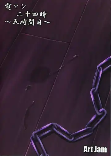 [Ichikawa Michi - Mitsumaro - Osm] DenMan 24ji ~5jikanme~ Fhentai - Page 2