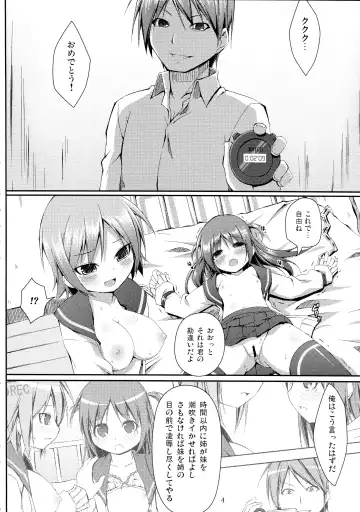 [Ichikawa Michi - Mitsumaro - Osm] DenMan 24ji ~5jikanme~ Fhentai - Page 4