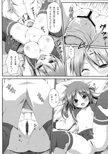 [Ichikawa Michi - Mitsumaro - Osm] DenMan 24ji ~5jikanme~ Fhentai - Page 6