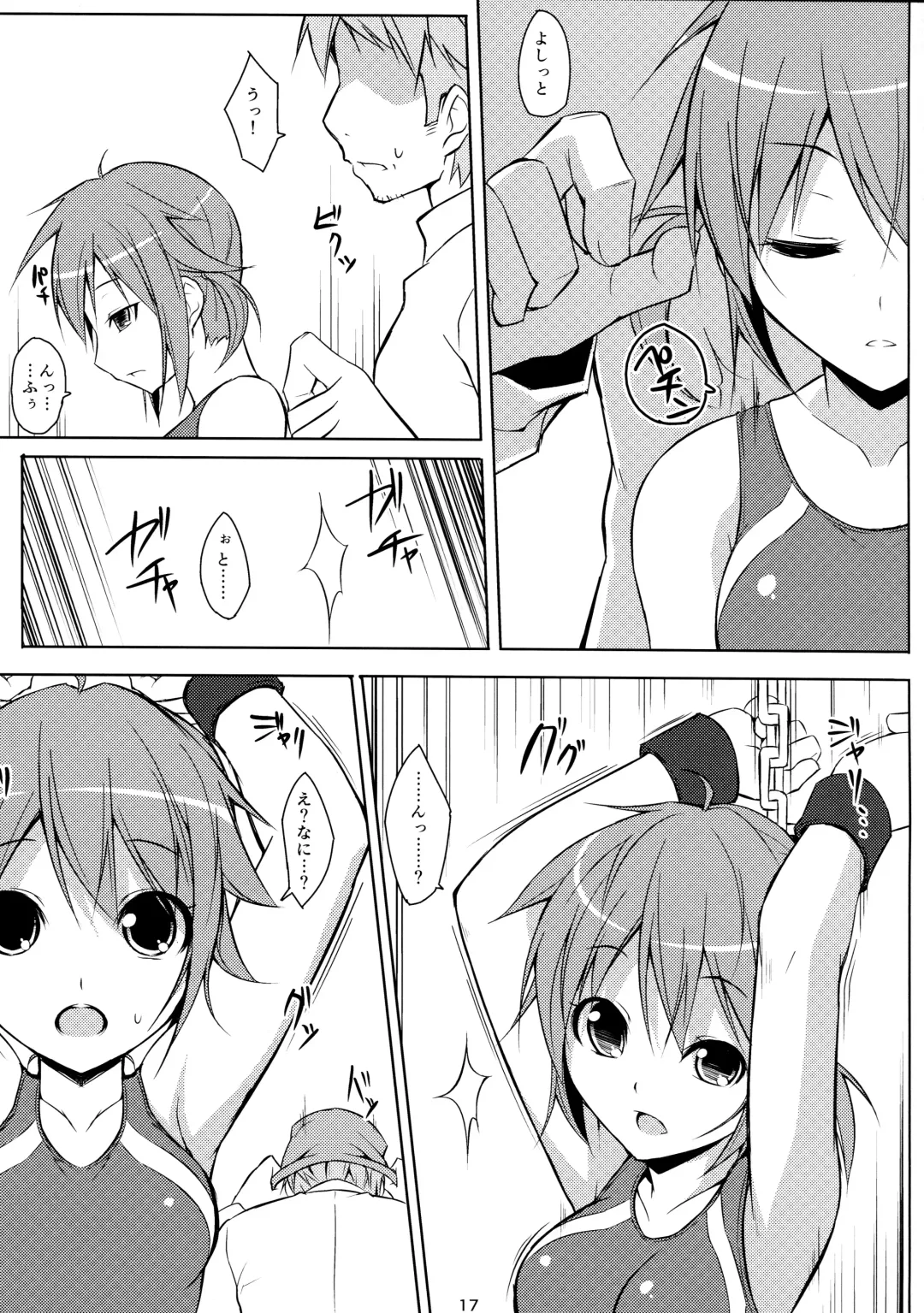 [Art Jam - Mitsumaro - Osm] DenMan 24ji ~6jikanme~ Fhentai - Page 17