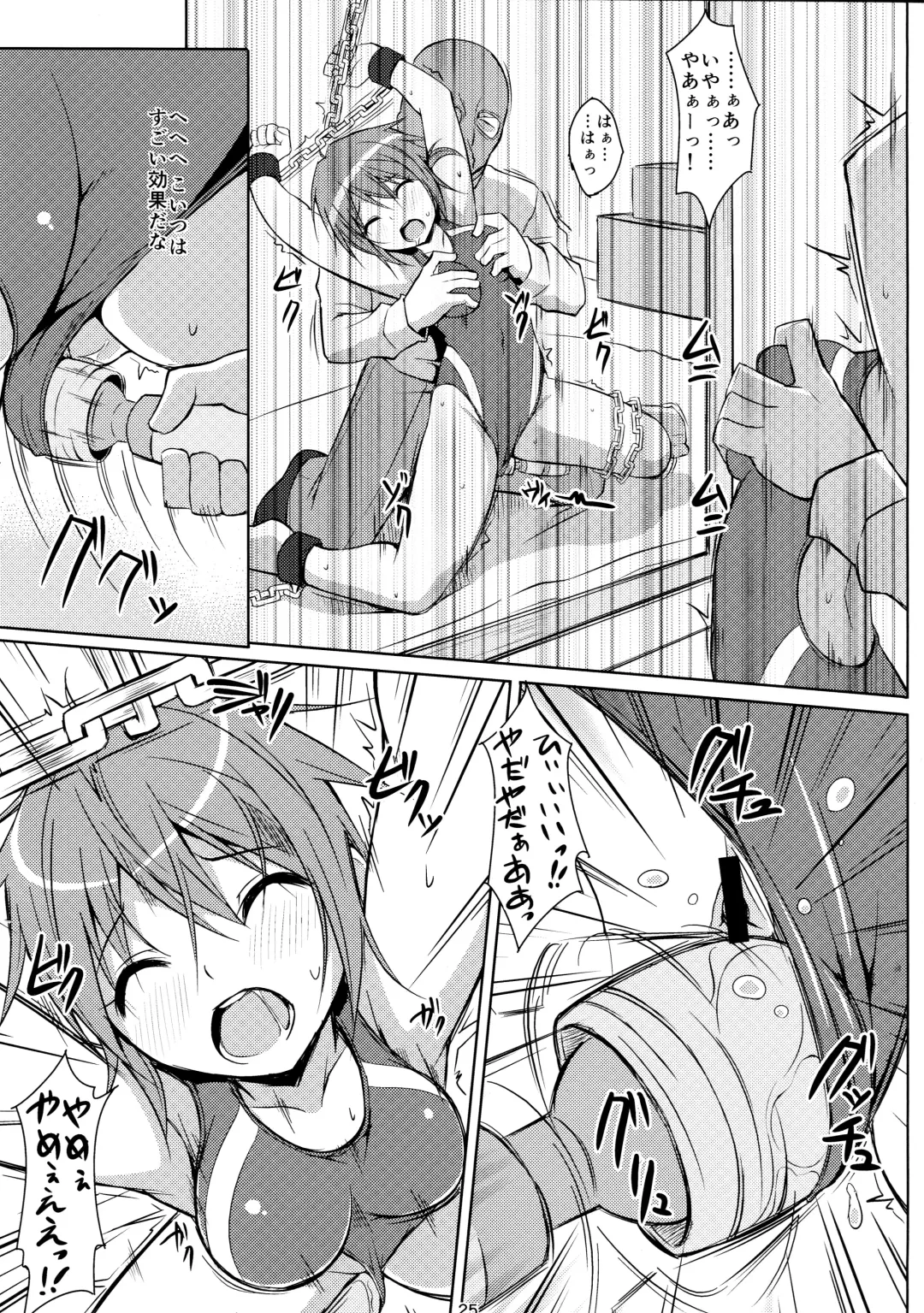 [Art Jam - Mitsumaro - Osm] DenMan 24ji ~6jikanme~ Fhentai - Page 25