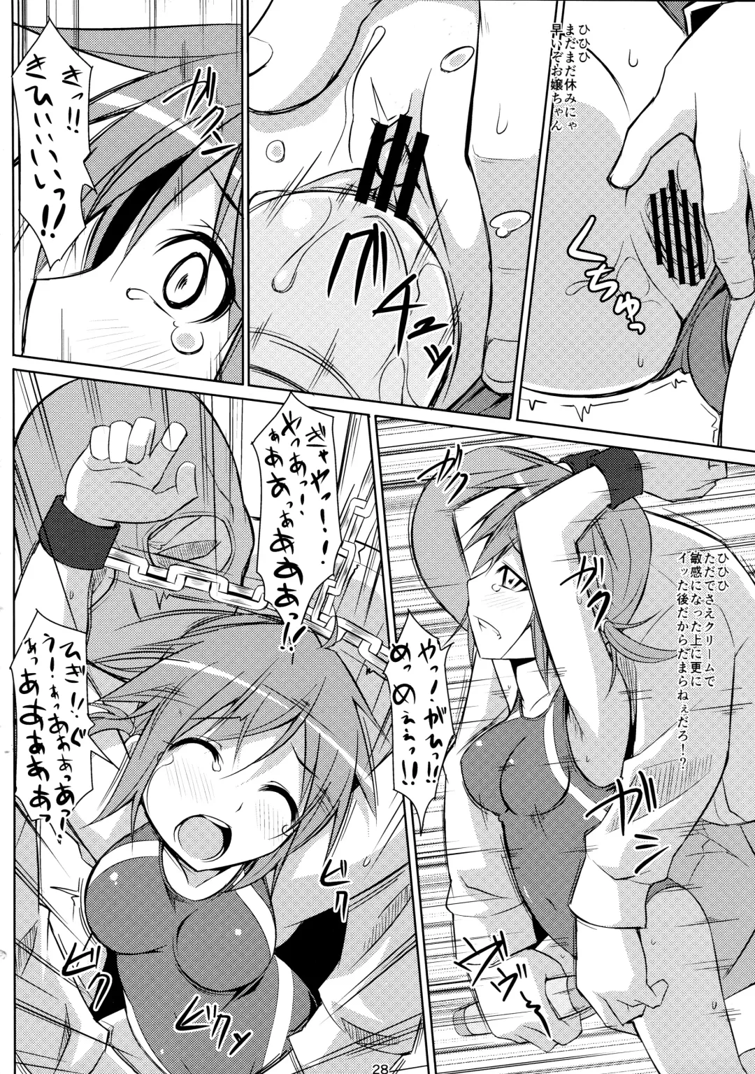 [Art Jam - Mitsumaro - Osm] DenMan 24ji ~6jikanme~ Fhentai - Page 28