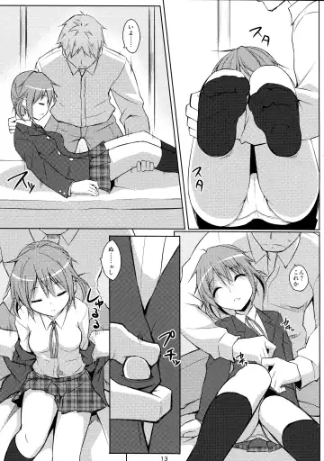 [Art Jam - Mitsumaro - Osm] DenMan 24ji ~6jikanme~ Fhentai - Page 13