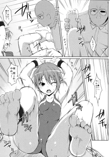 [Art Jam - Mitsumaro - Osm] DenMan 24ji ~6jikanme~ Fhentai - Page 19