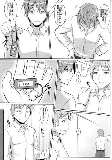 [Art Jam - Mitsumaro - Osm] DenMan 24ji ~6jikanme~ Fhentai - Page 9