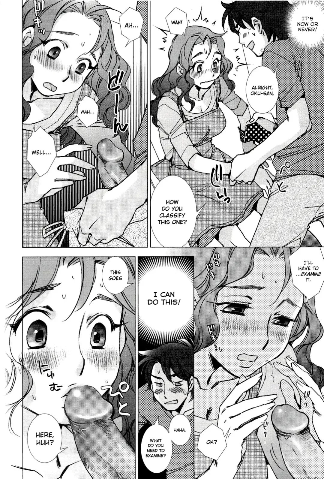 [Kerorin] Pink Trash Fhentai - Page 6