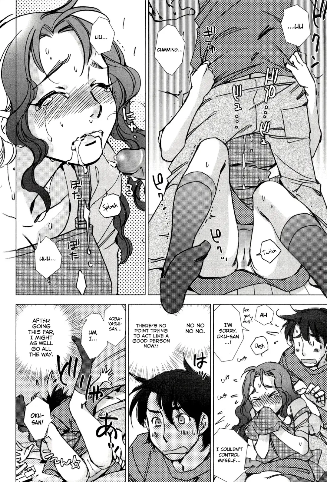 [Kerorin] Pink Trash Fhentai - Page 8