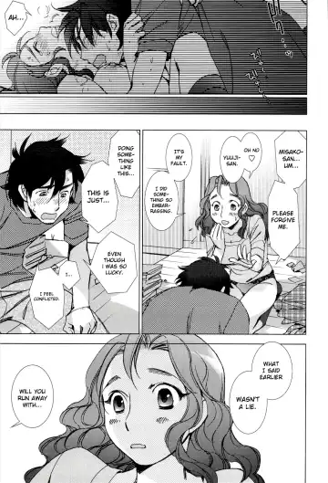 [Kerorin] Pink Trash Fhentai - Page 19