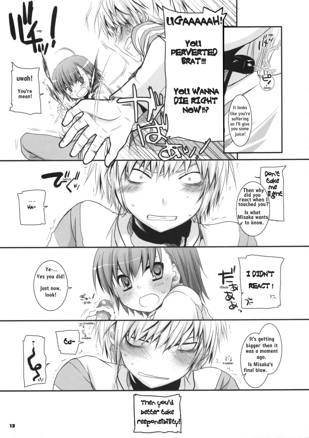 [Nakajima Yuka] D.L. action 45 Fhentai - Page 12