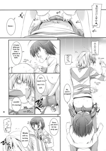 [Nakajima Yuka] D.L. action 45 Fhentai - Page 10