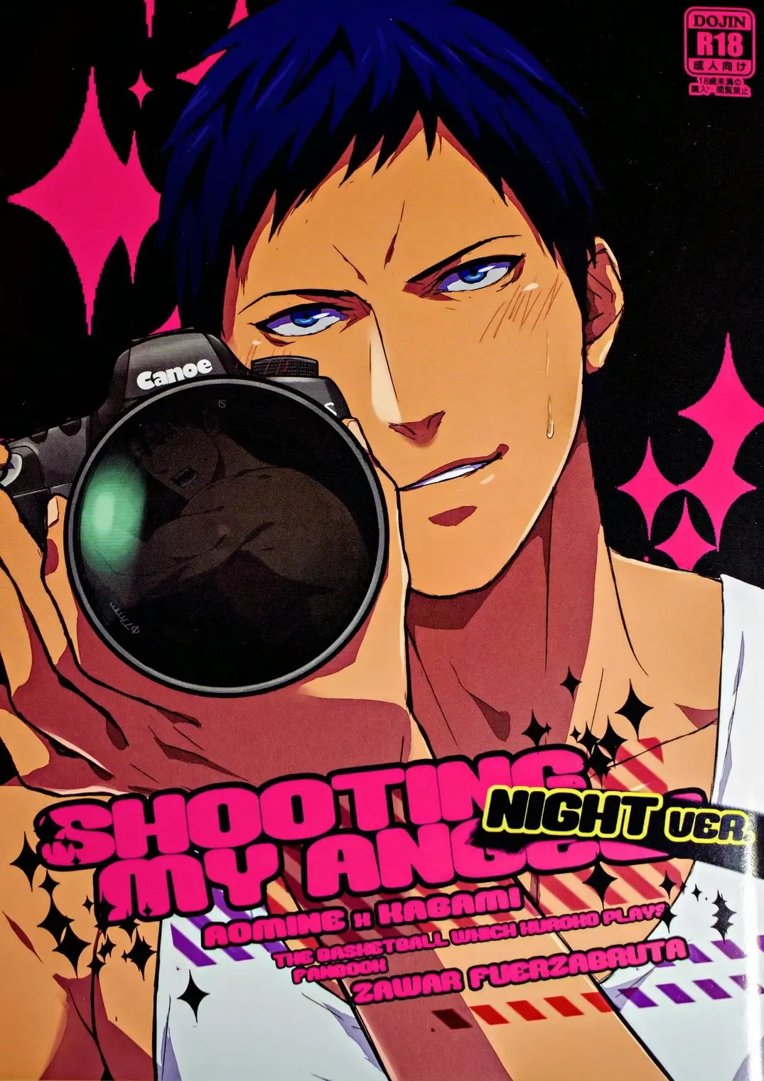 [Zawar] SHOOTING MY ANGEL! NIGHT ver. (decensored) Fhentai - Page 1