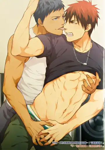 [Zawar] SHOOTING MY ANGEL! NIGHT ver. (decensored) Fhentai - Page 6