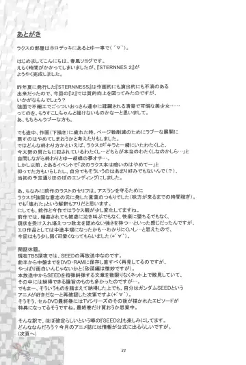 [Harukaze Soyogu] Sternness 2 Fhentai - Page 32