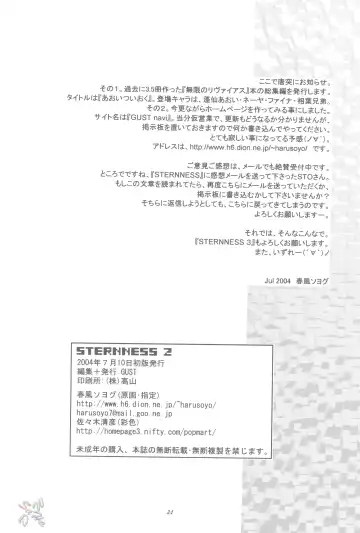 [Harukaze Soyogu] Sternness 2 Fhentai - Page 33