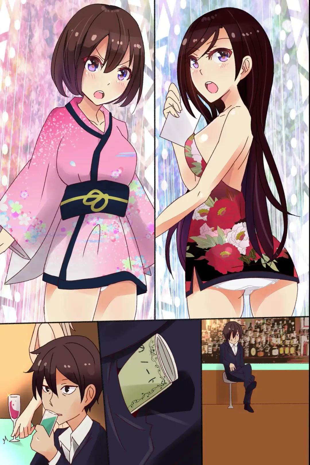 [Nariharu Seiji] Moshimo Mousou wo Jitsugen Suru Chikara wo Te ni Iretara ~ Doukyuusei ya Osananajimi-tachi to Mainichi Hamemakuri Seikatsu Fhentai - Page 80