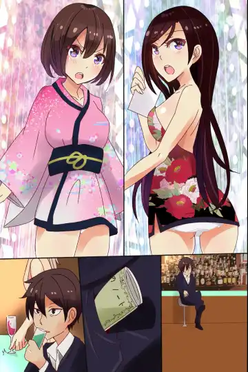 [Nariharu Seiji] Moshimo Mousou wo Jitsugen Suru Chikara wo Te ni Iretara ~ Doukyuusei ya Osananajimi-tachi to Mainichi Hamemakuri Seikatsu Fhentai - Page 80