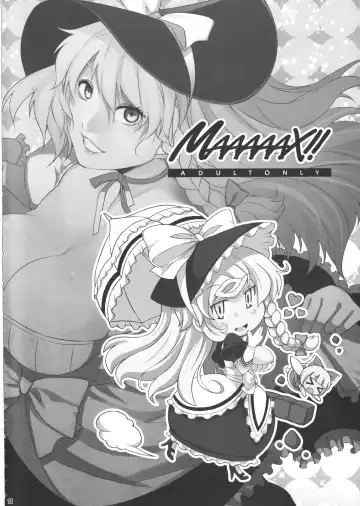 [Sugiura Sen] Ketsu DarakeTouhou Soushuuhen Series 2 Fhentai - Page 11