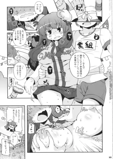 [Sugiura Sen] Ketsu DarakeTouhou Soushuuhen Series 2 Fhentai - Page 122