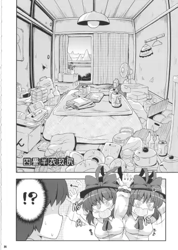 [Sugiura Sen] Ketsu DarakeTouhou Soushuuhen Series 2 Fhentai - Page 23