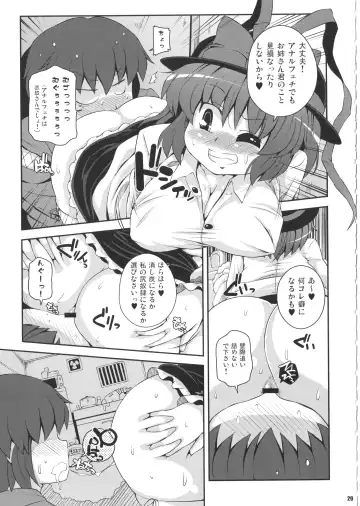 [Sugiura Sen] Ketsu DarakeTouhou Soushuuhen Series 2 Fhentai - Page 28