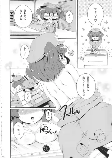 [Sugiura Sen] Ketsu DarakeTouhou Soushuuhen Series 2 Fhentai - Page 53