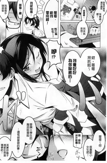 [Tanabe Kyou] Yaritai Sakari Fhentai - Page 127